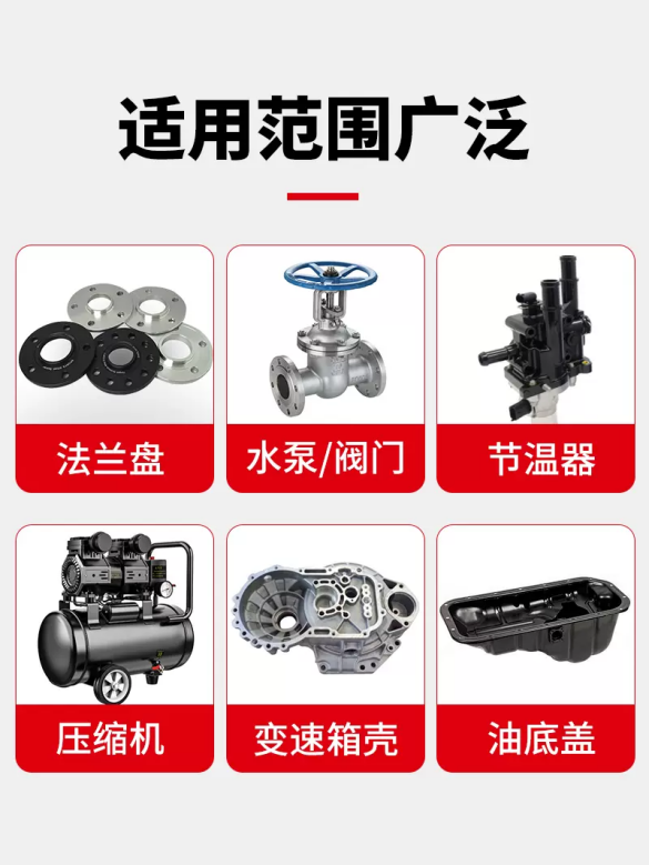 工业40时代如何选择更高效的液体密封胶产品？汉高乐泰提供专业解读(图3)