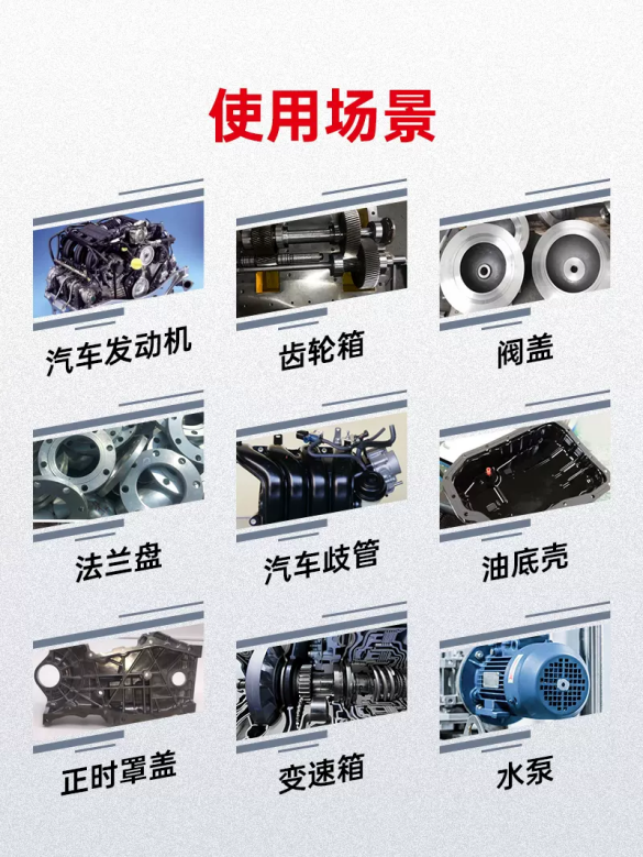 工业40时代如何选择更高效的液体密封胶产品？汉高乐泰提供专业解读(图9)