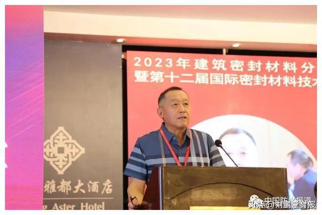 密封材料行业何去何从？听专家们怎么说(图6)