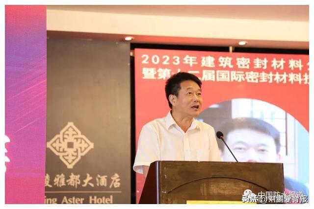 密封材料行业何去何从？听专家们怎么说(图8)
