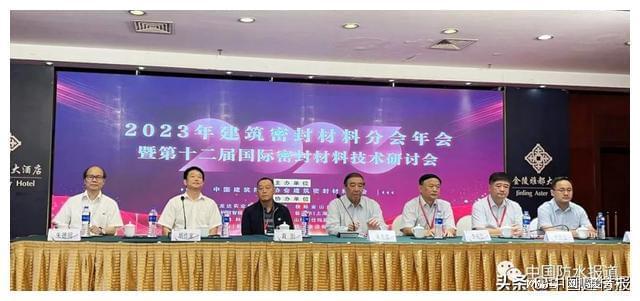 密封材料行业何去何从？听专家们怎么说(图1)