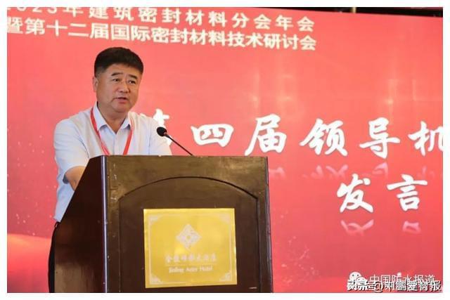 密封材料行业何去何从？听专家们怎么说(图4)