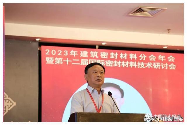 密封材料行业何去何从？听专家们怎么说(图7)