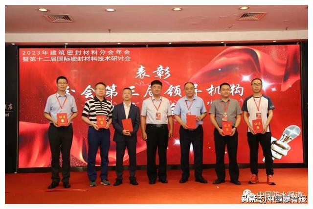 密封材料行业何去何从？听专家们怎么说(图10)