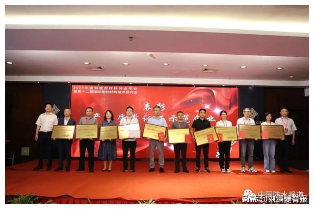 密封材料行业何去何从？听专家们怎么说(图9)