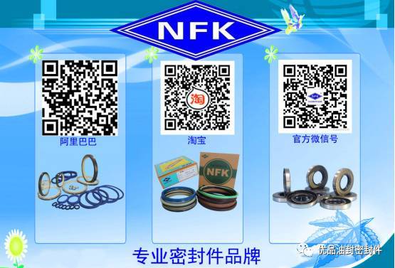 密封材料的选择(图7)