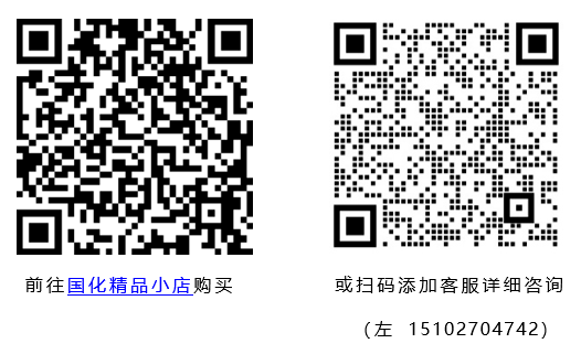 优惠限时！《中国有机硅产业发展白皮书（2023版）》火热订购中！(图2)