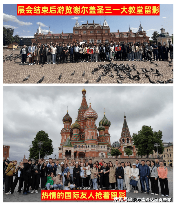 2024年俄罗斯国际工程机械及建筑机械展CTT EXPO(图1)