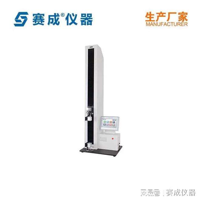 怎么提升方便面酱料包封口密封强度(图1)