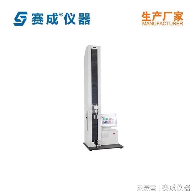 怎么提升方便面酱料包封口密封强度(图3)