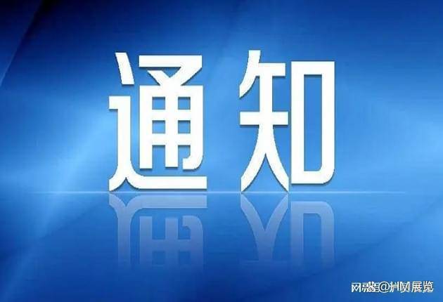 「摩擦密封材料展」2024摩擦密封材料展览会3月相聚古城！西安(图1)