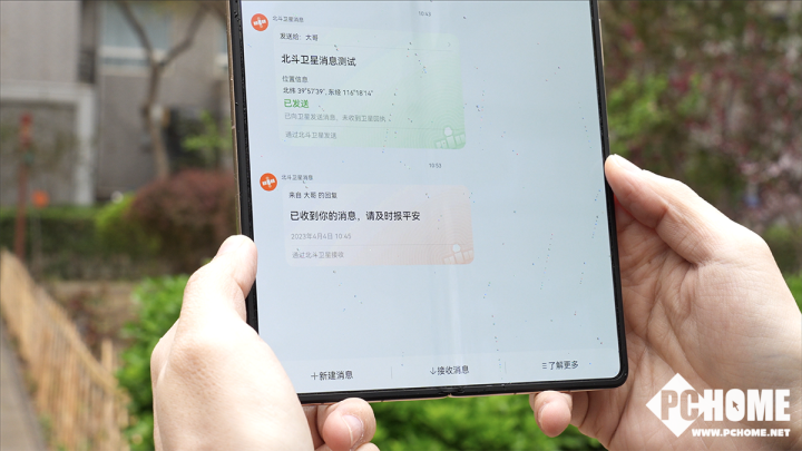 顾客满意度居首 华为折叠屏手机称霸市场(图6)