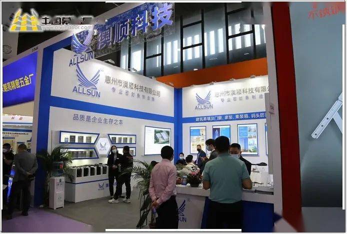 好胶条！澳顺荣获“密封胶条首选品牌”亮相2022广州展(图6)