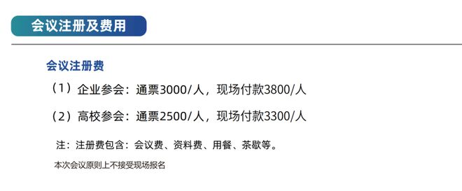 国内商业航空黄金时代到来材料企业如何“搭上东风”？(图4)
