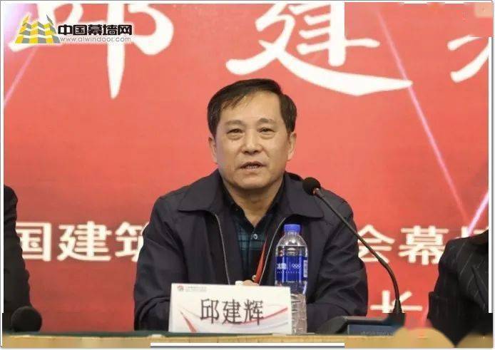 2020聚“胶”苏州｜中国建筑密封材料分会年会开幕(图8)