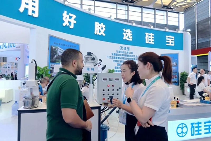 硅宝科技隆重参加2023中国国际胶粘剂及密封剂展(图5)