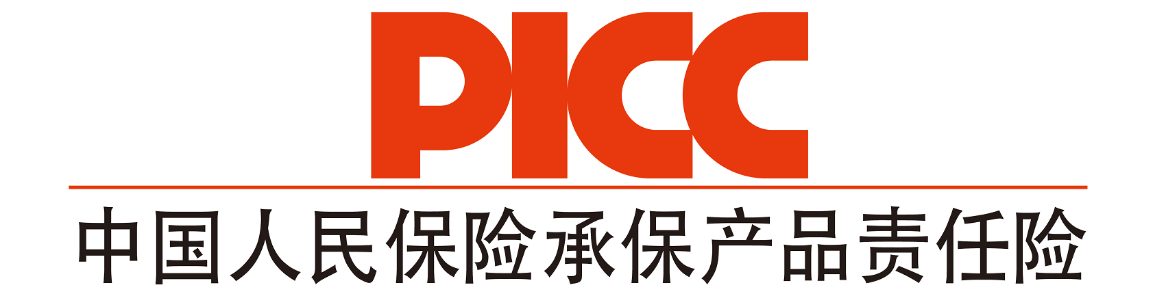 中国人保为博瑜玻璃承保产品责任险为消费者保驾护航！(图1)