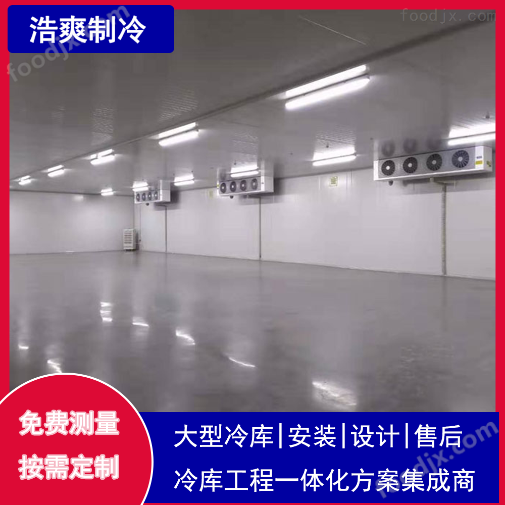 医疗废弃物冷库建造的材料与设备选择指南 冷库（设计）(图2)