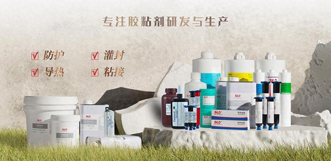 浅析LED路灯大功率粘接密封胶的作用与用途(图5)