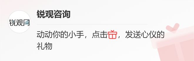 2023-2028年中国新材料产业深度分析及发展规划咨询建议报告(图1)