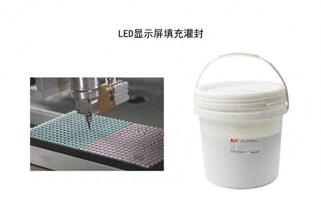 浅析LED显示屏粘接固定密封灌封三防胶的应用及解决方案(图7)