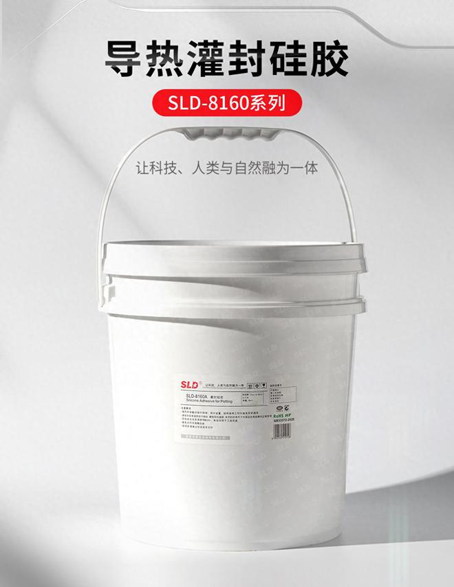 浅析LED显示屏粘接固定密封灌封三防胶的应用及解决方案(图6)