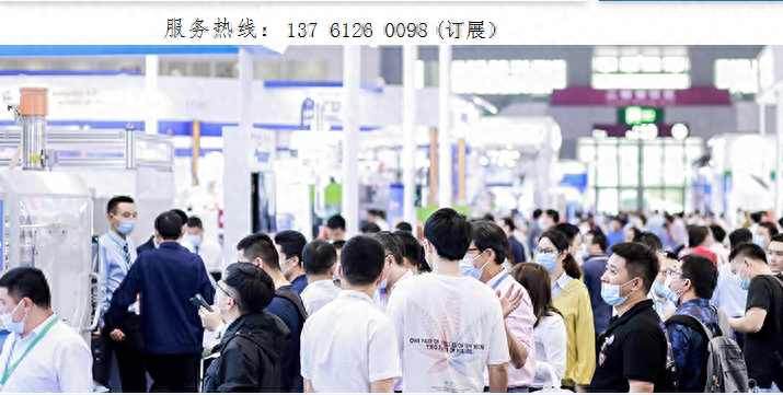 2024北京国际新能源汽车轻量化技术及新材料应用展览会(图1)