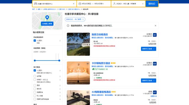 两年一度的阀门狂欢：德国杜塞尔多夫阀门世界展览会(图2)