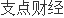 湖北汉川这对兄妹“创”出一家上市公司(图1)