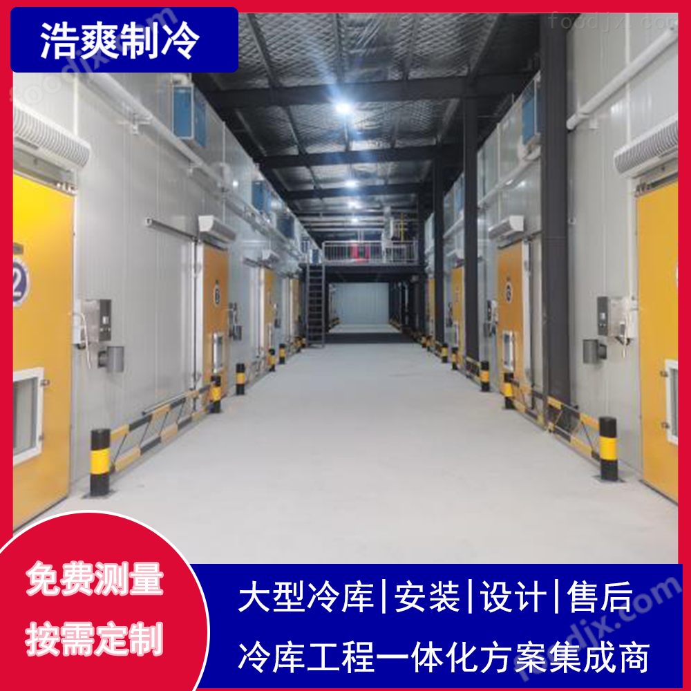医药净化冷库建造中的材料选择与防腐措施 冷库（设计）(图1)