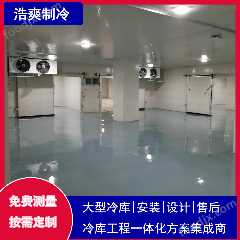 医药净化冷库建造中的材料选择与防腐措施 冷库（设计）(图2)