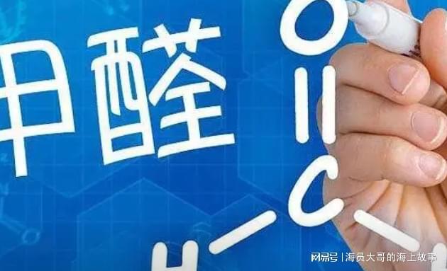 新房如何除甲醛最快最有效？别再盲目跟风用土方法了(图7)