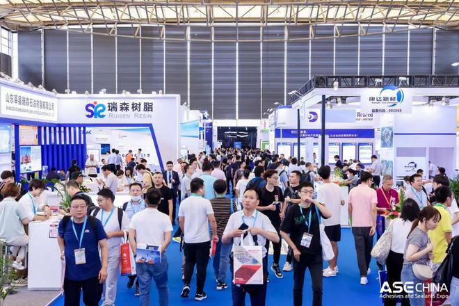 中国国际胶粘剂及密封剂展已于2023年9月4日圆满开幕(图1)