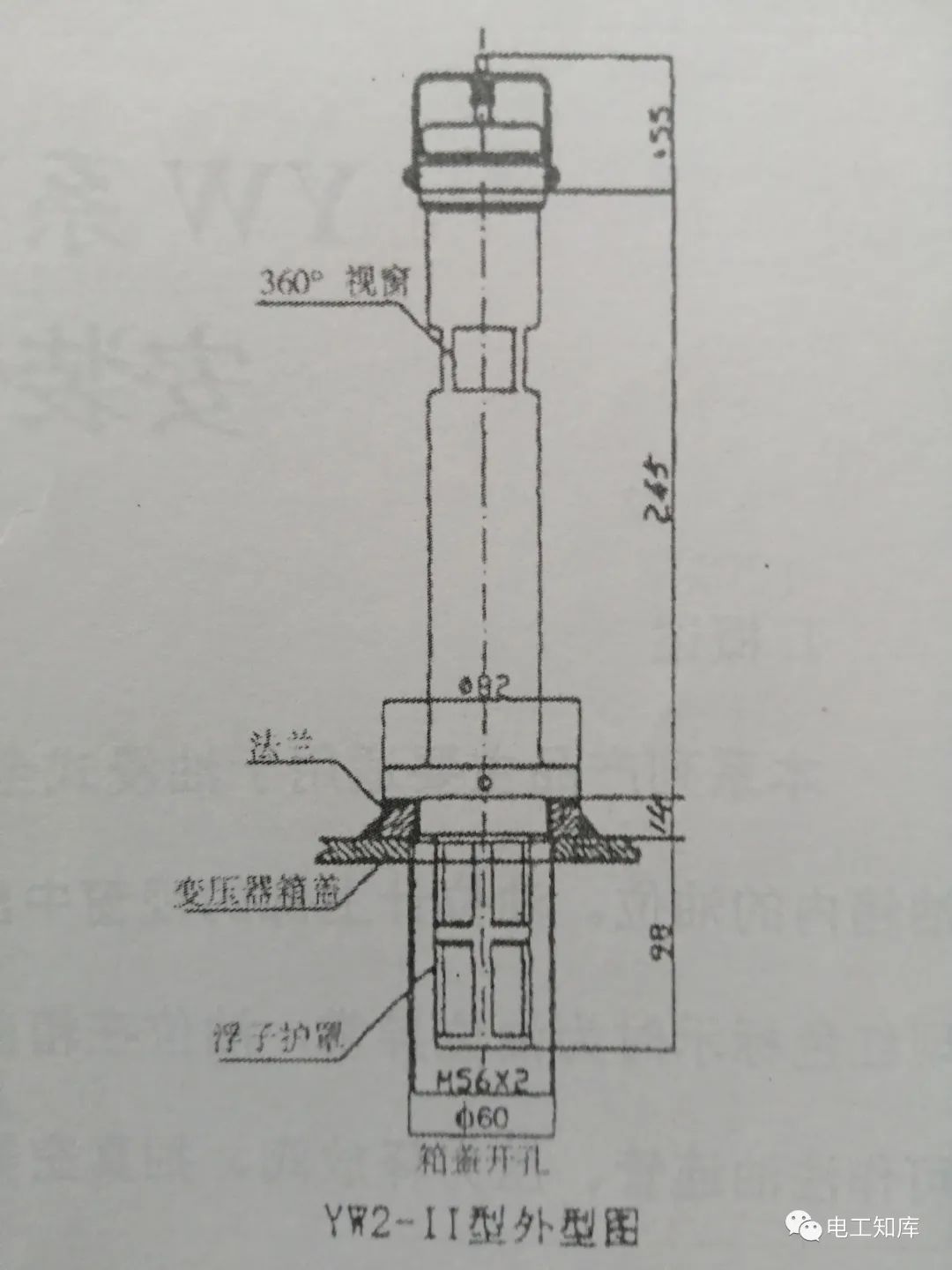 全密封变压器优缺点(图1)