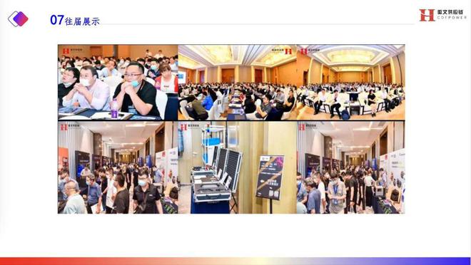2023汽车非金属零件成型技术及材料创新应用发展论坛探索新材料、新技术和新工艺(图2)
