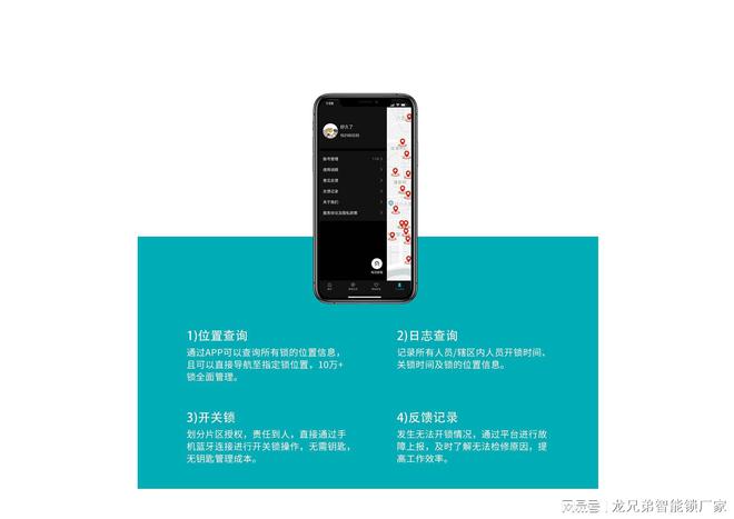 电力电网智能锁智能物联锁电力行业解决方案化系统服务商(图2)