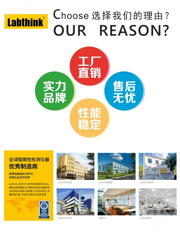 ASTM D3078起泡法密封性能试验仪(图2)