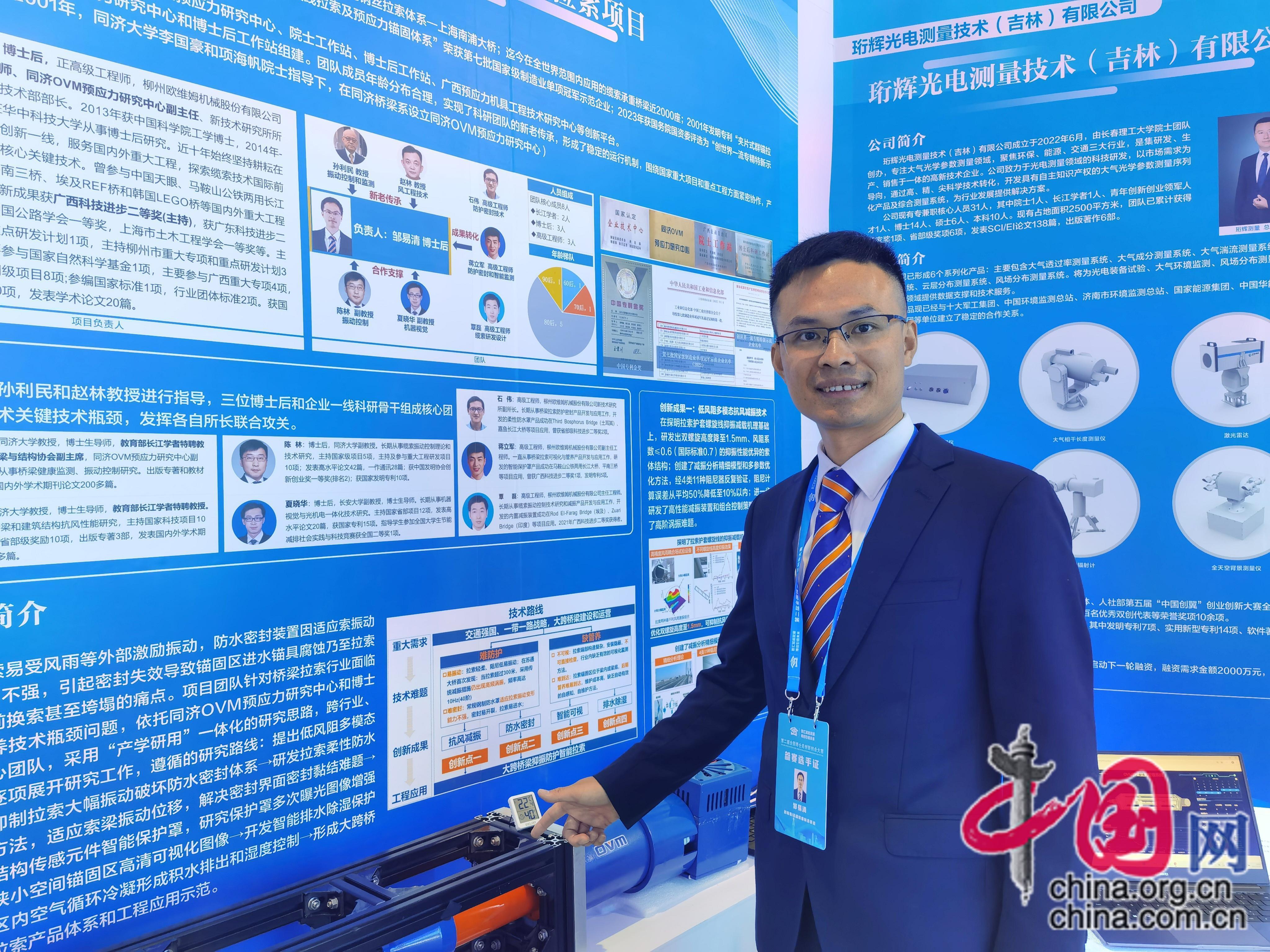 超级大桥背后的秘密(图2)