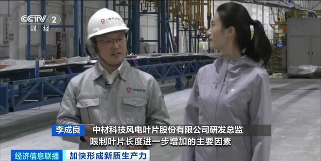 一束碳纤维可拉动两架大飞机！“新材料之王”打开5万亿元“新风口”(图7)