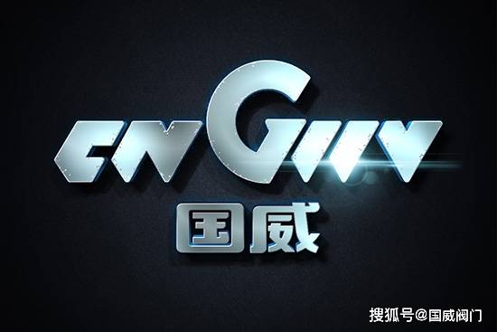 阀门密封面材料有哪几种优势是什么(图4)