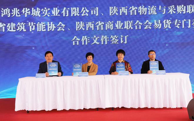 2023中国·西安铝门窗幕墙装饰材料博览会盛大开幕！(图3)