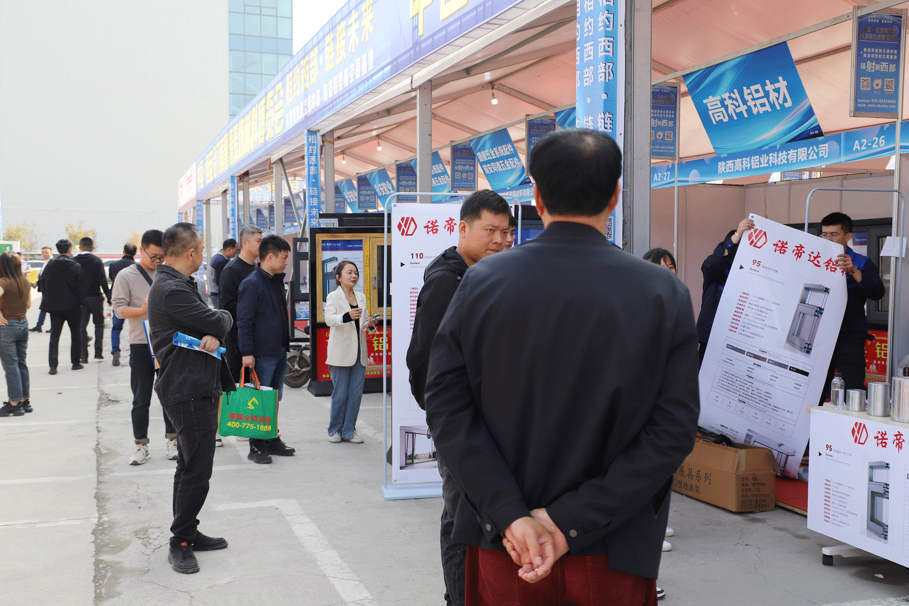 2023中国·西安铝门窗幕墙装饰材料博览会盛大开幕！(图7)