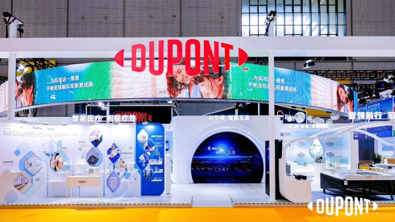 杜邦™ Tyvek®于第六届进博会展示众多新品和解决方案达成多项战略合作(图1)