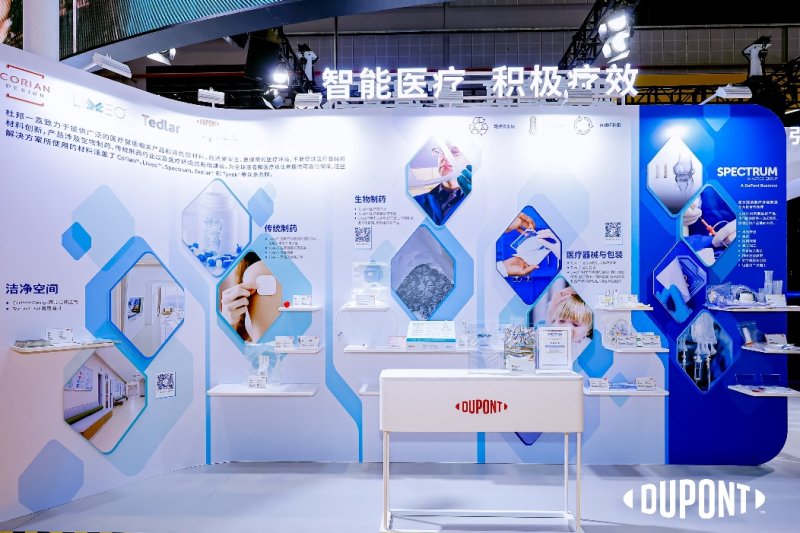 杜邦™ Tyvek®于第六届进博会展示众多新品和解决方案达成多项战略合作(图3)