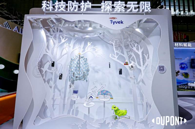 杜邦™ Tyvek®于第六届进博会展示众多新品和解决方案达成多项战略合作(图4)