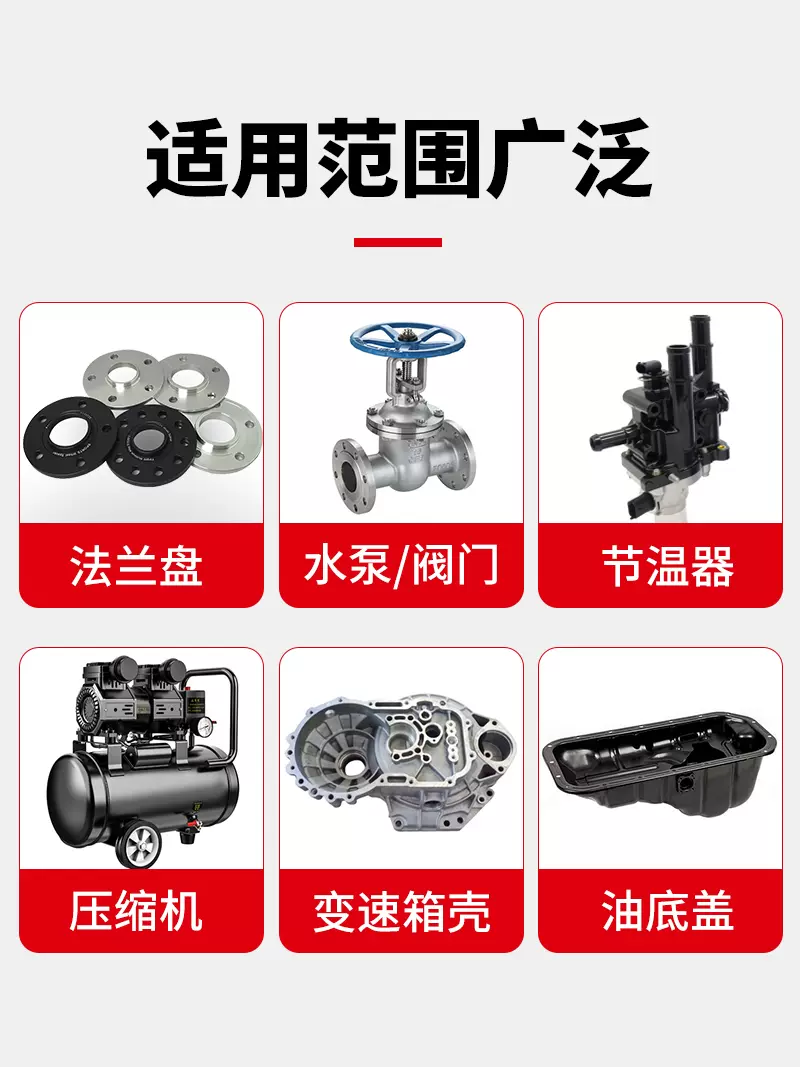 汉高乐泰三大明星产品诠释密封胶的种类及适用范围(图6)