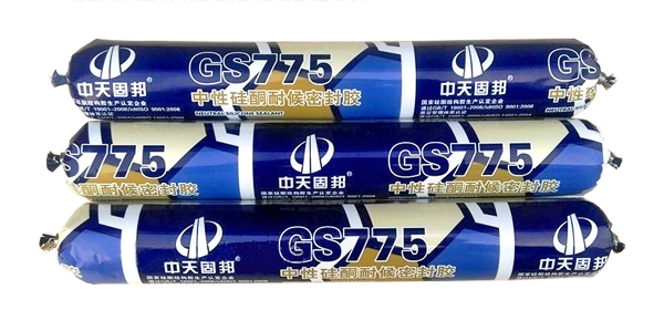 常用的密封材料及主要产品特性(图1)