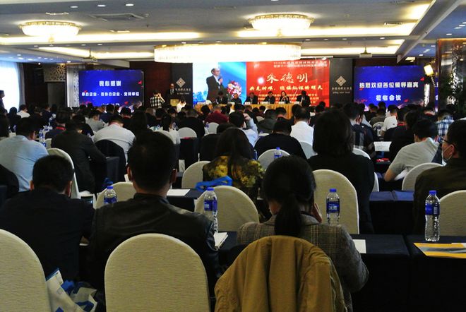 把握机遇寻找新的增长点 2020年建筑密封材料分会年会在苏州举行(图1)