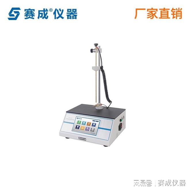 软膏管包装检测仪器有哪些？(图4)