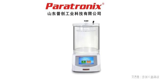 药用输液袋密封试验仪(图3)